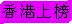 ֤